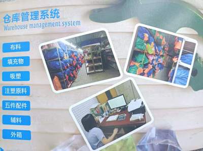 玩具企業管理系統-新藍圖玩具行業ERP軟件-工廠規范化管理